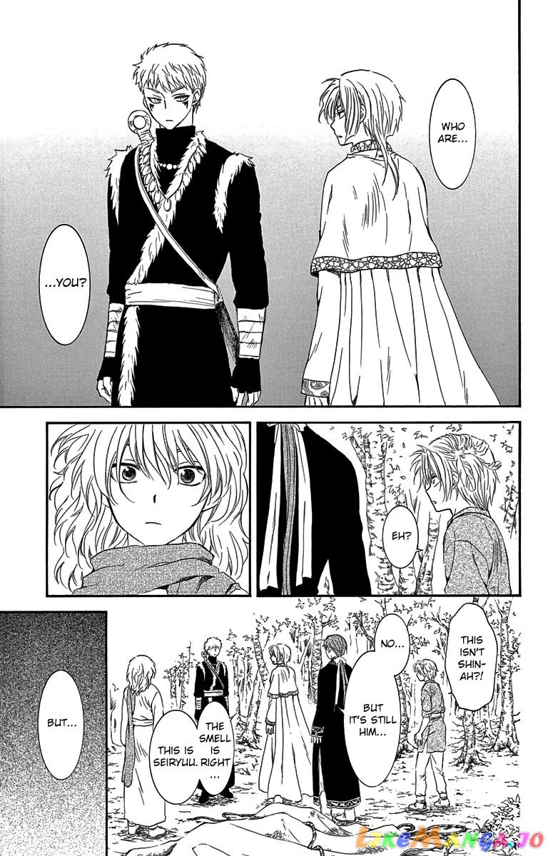 Akatsuki No Yona Chapter 106 image 23